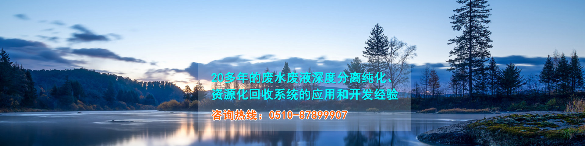 龙8-long8(中国)唯一官方网站_公司1327